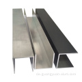 U Channel Aluminiumprofil